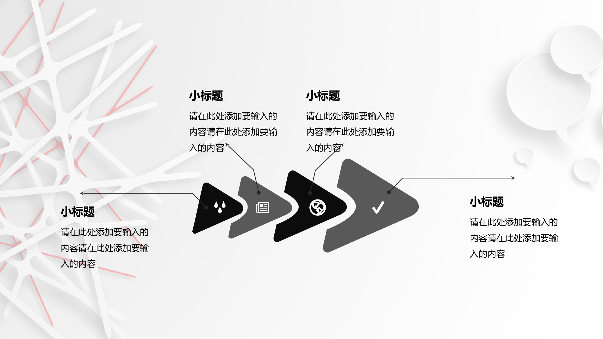 学术答辩静 (29)2024.pptx 第4页