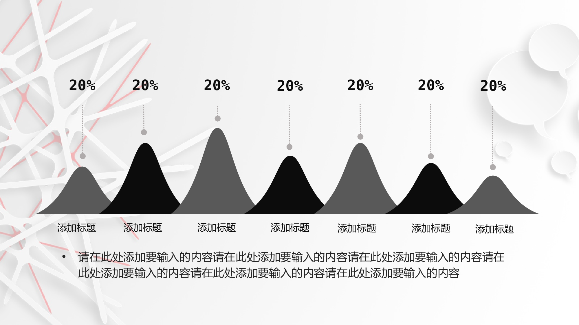学术答辩静 (29)2024.pptx 第5页