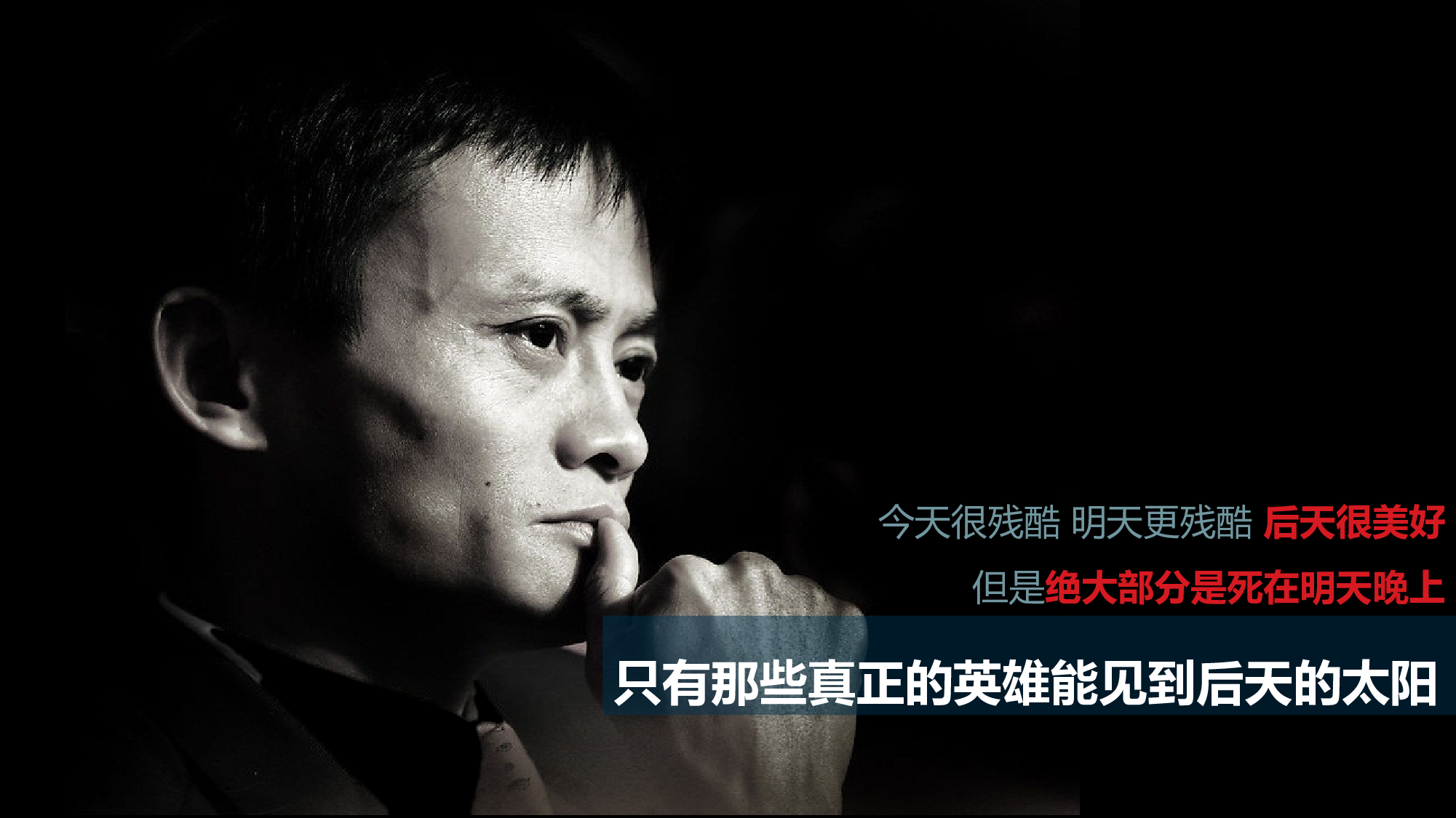 企业培训模板1740.pptx 第4页