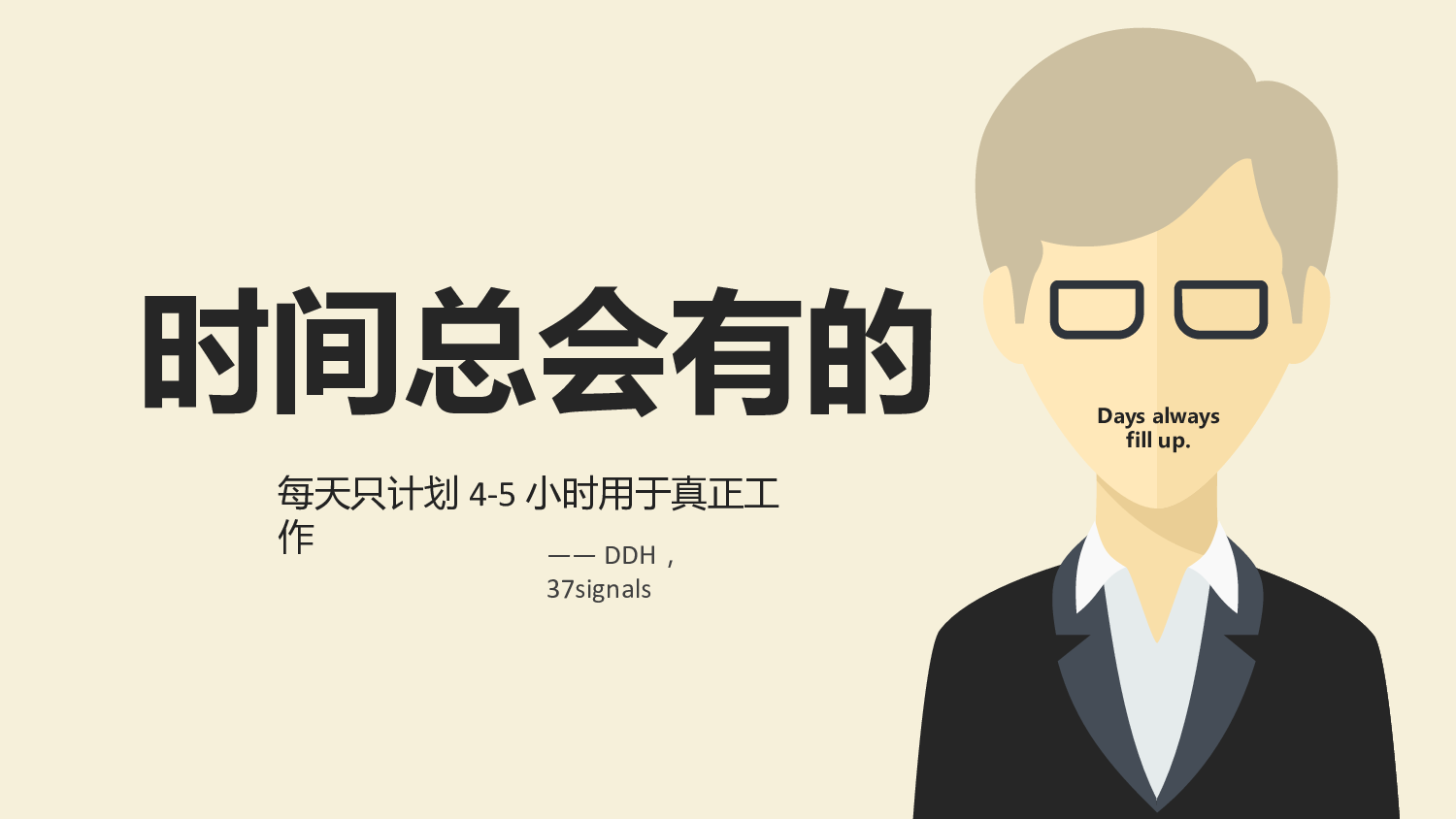 企业培训模板1924.pptx 第3页