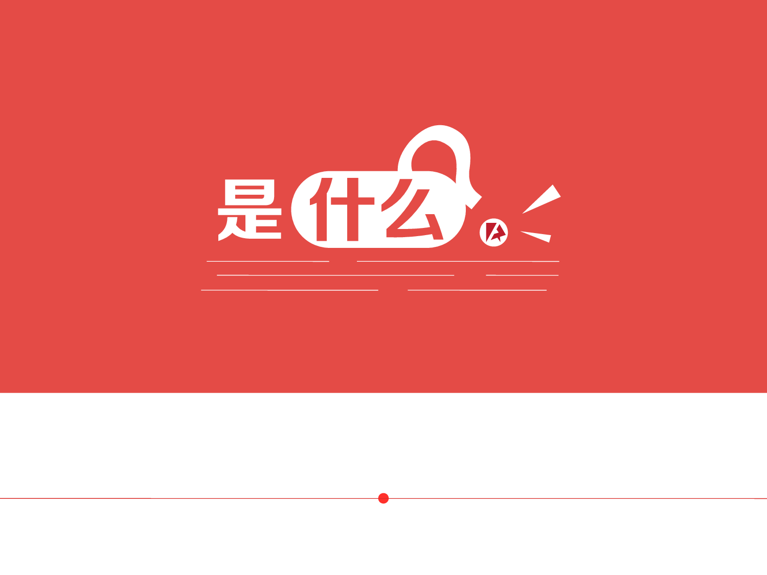 企业培训模板2225.pptx 第3页