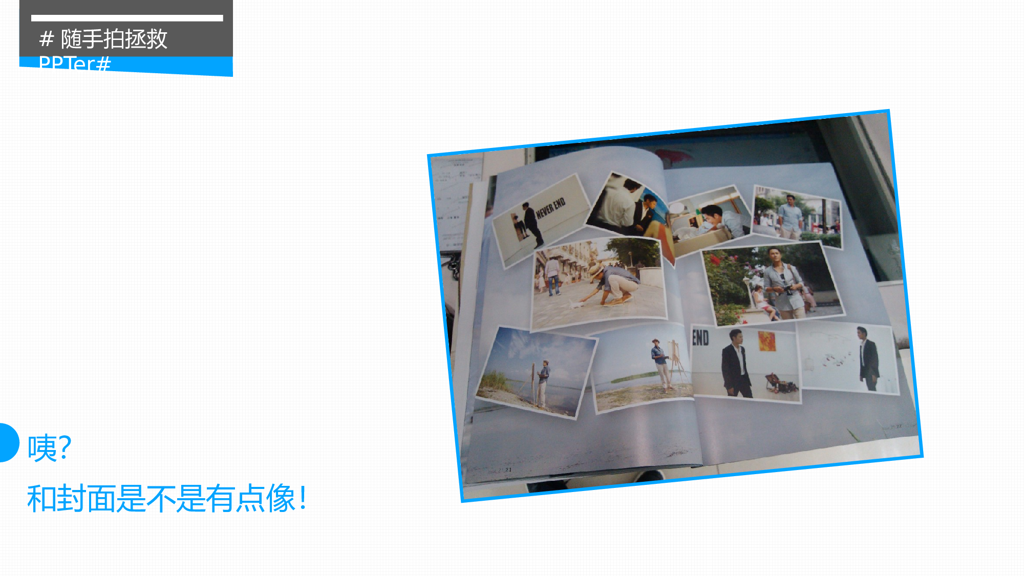 企业培训模板2523.pptx 第2页