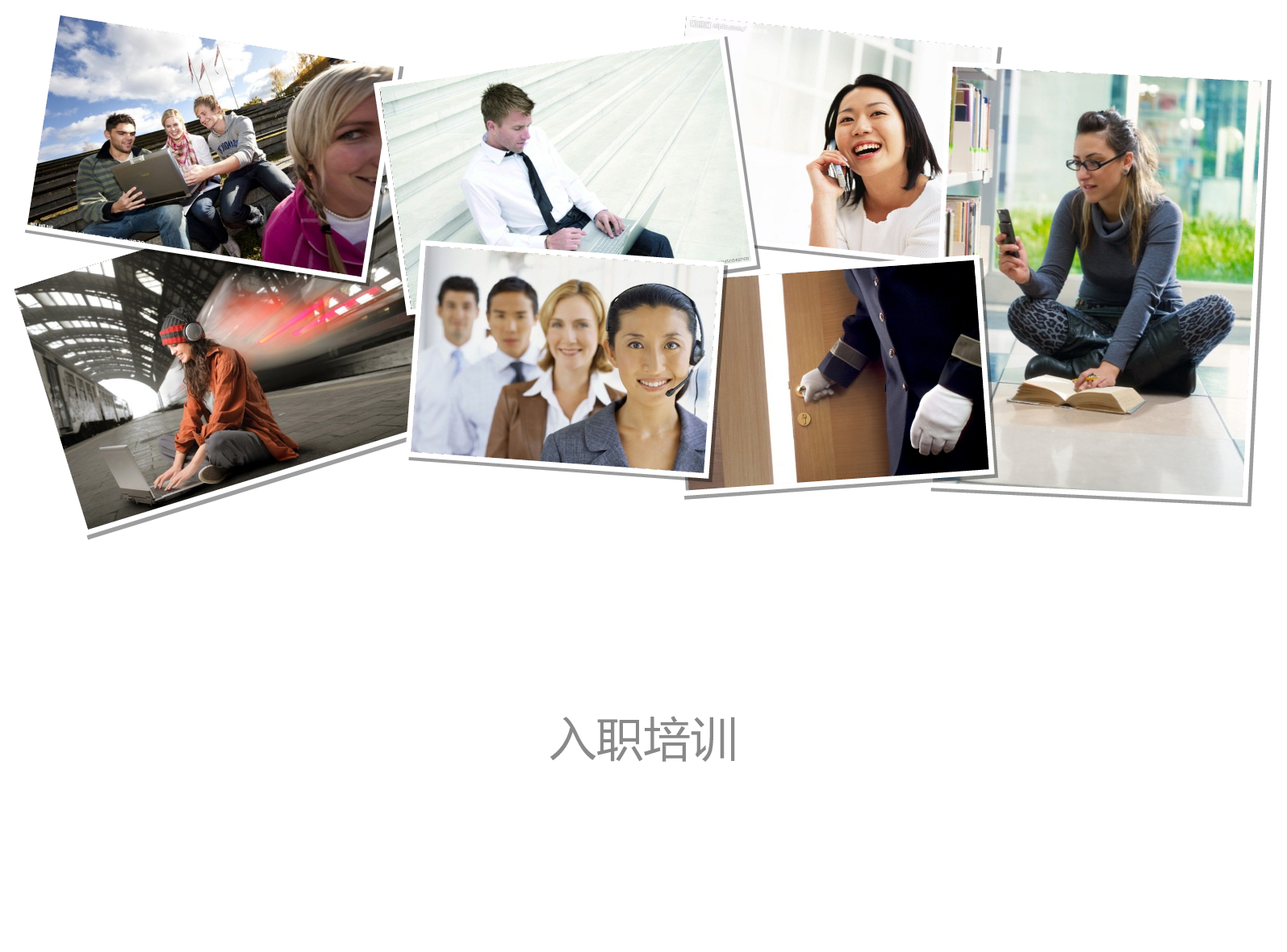 企业培训模板3034.pptx 第1页