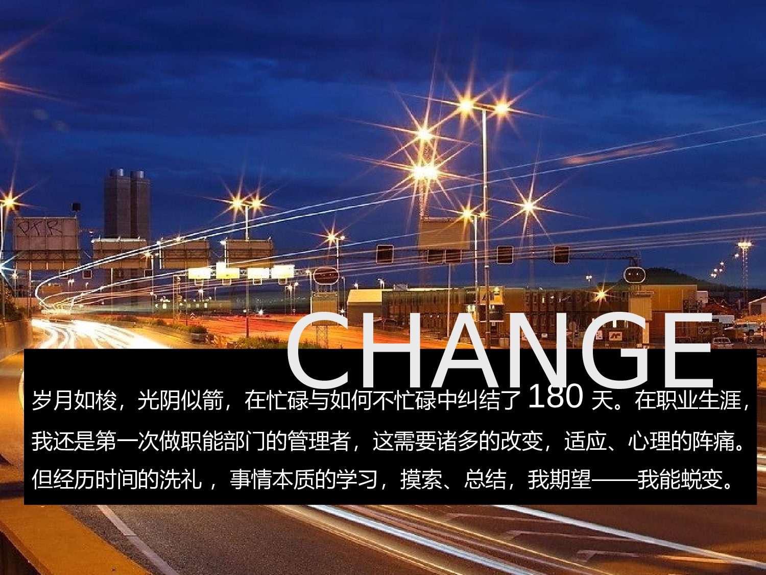 企业培训模板3132.pptx 第2页