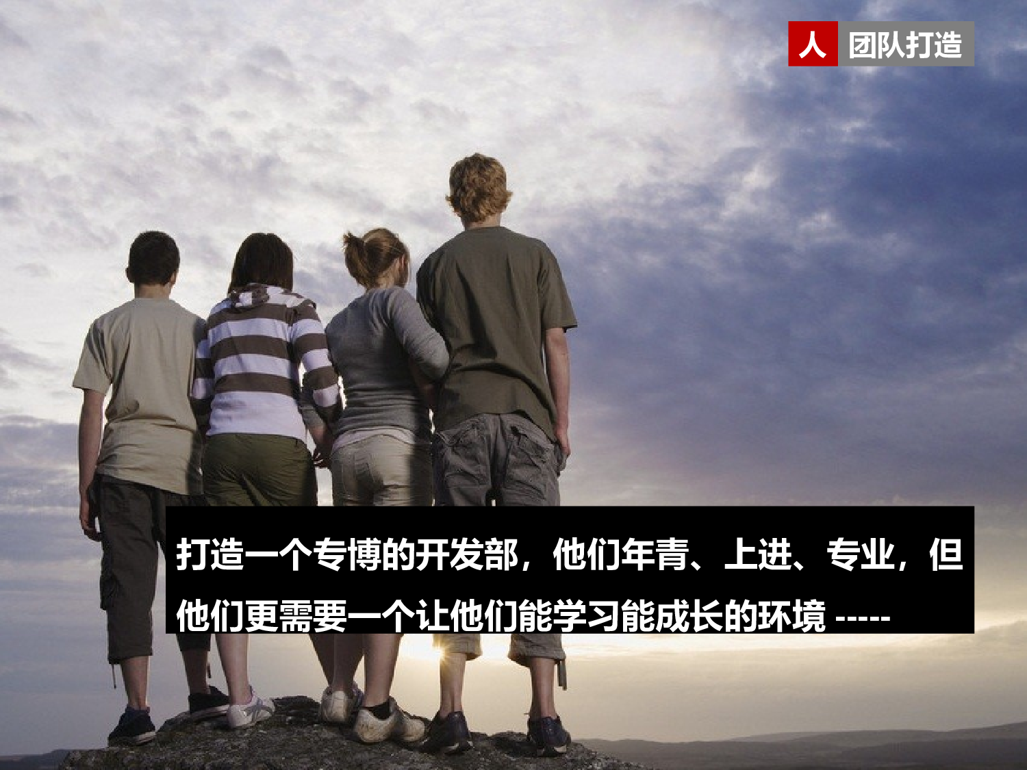 企业培训模板3132.pptx 第6页