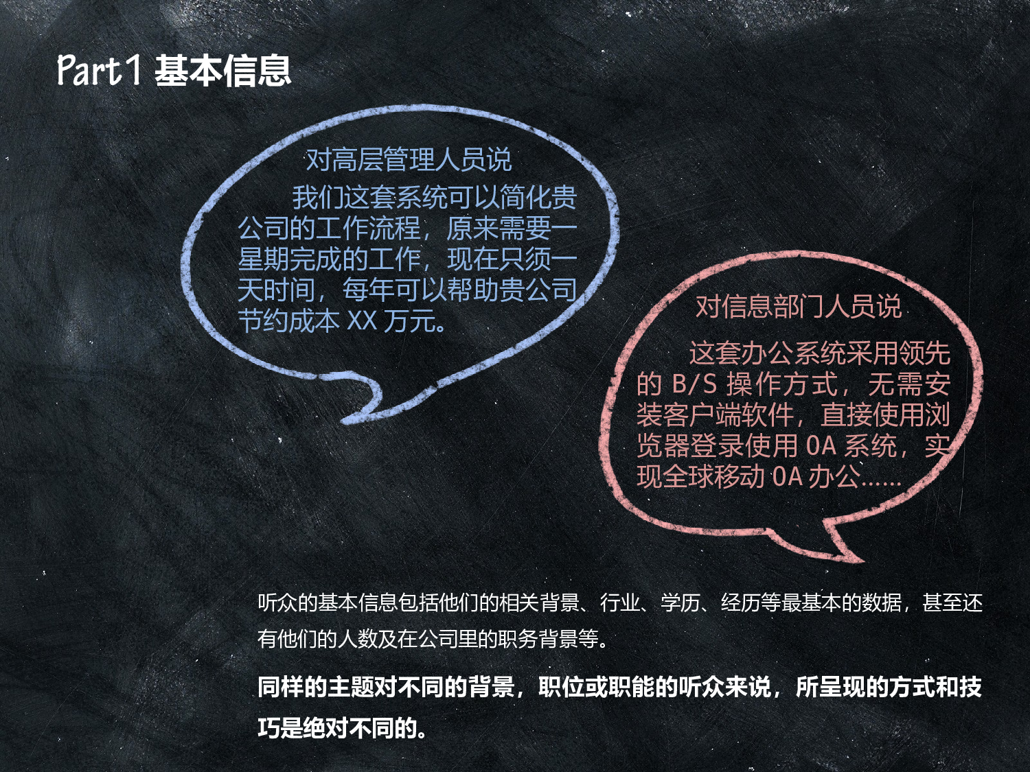 企业培训模板3736.pptx 第3页