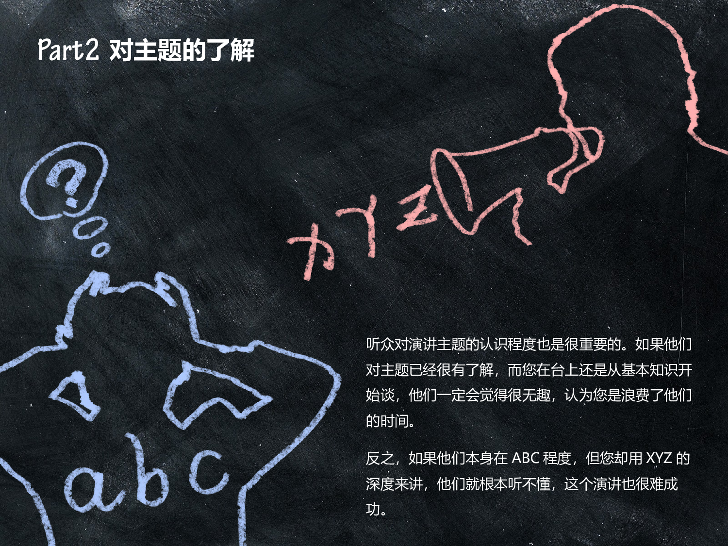企业培训模板3736.pptx 第4页