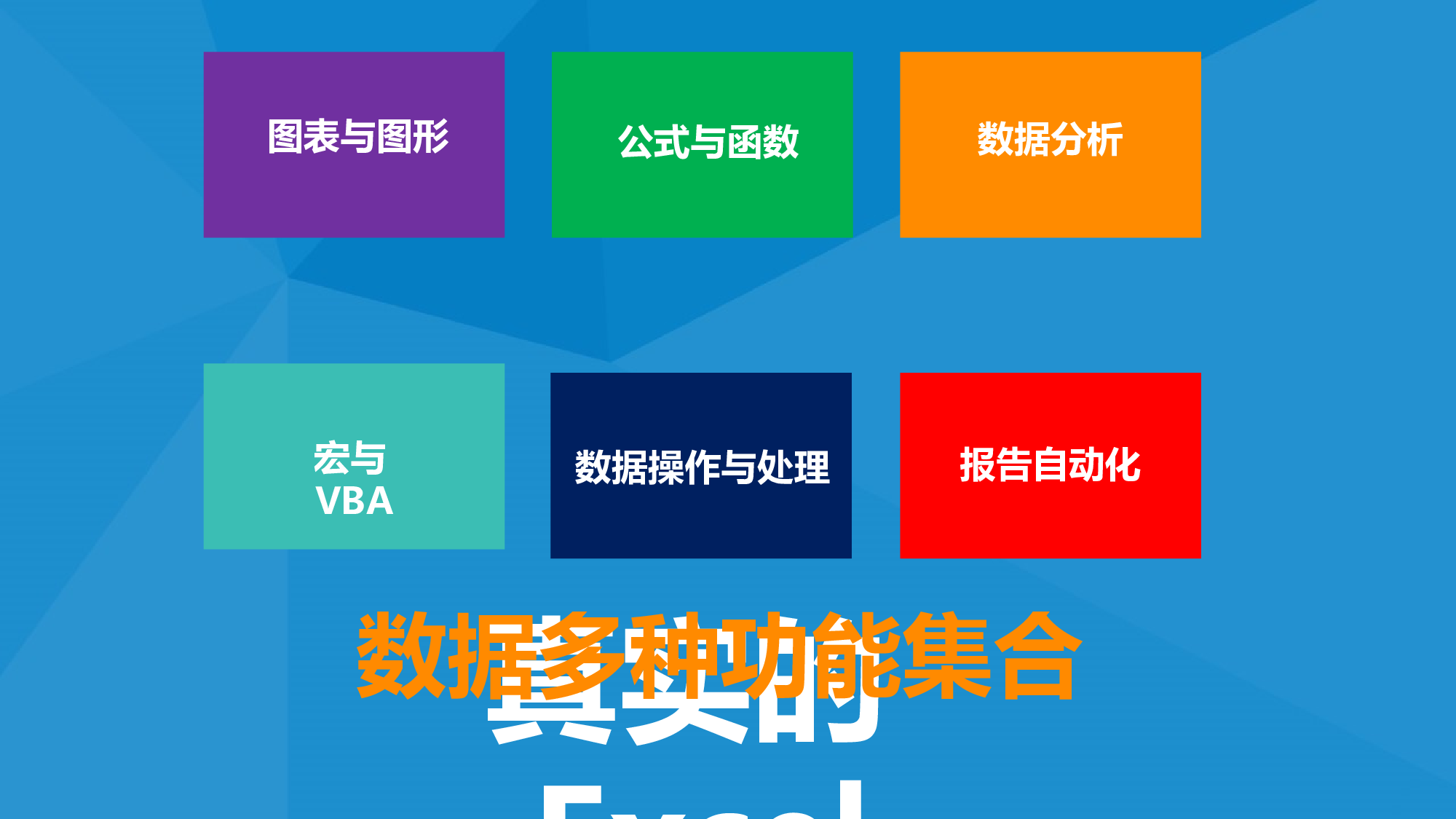 企业培训模板4143.pptx 第3页