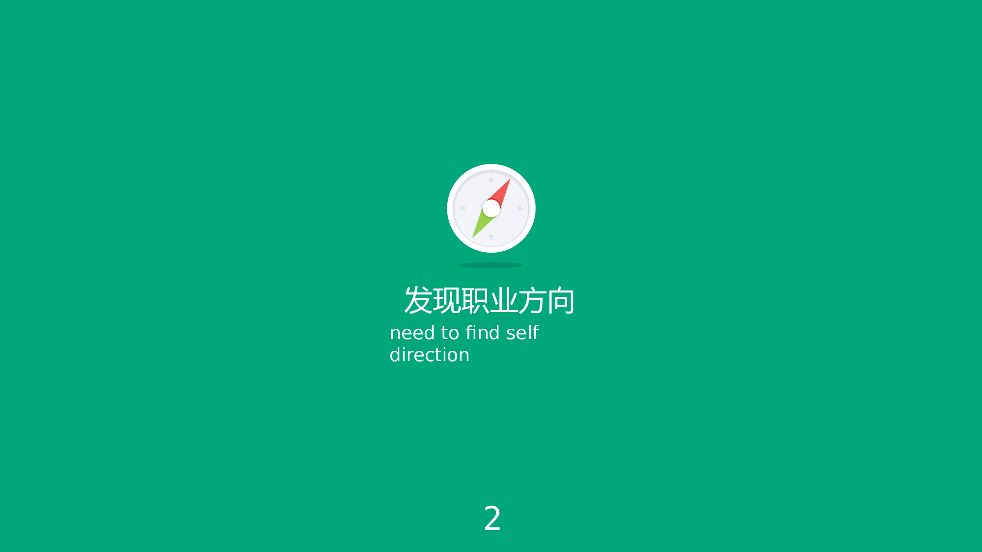 企业培训模板4242.pptx 第4页
