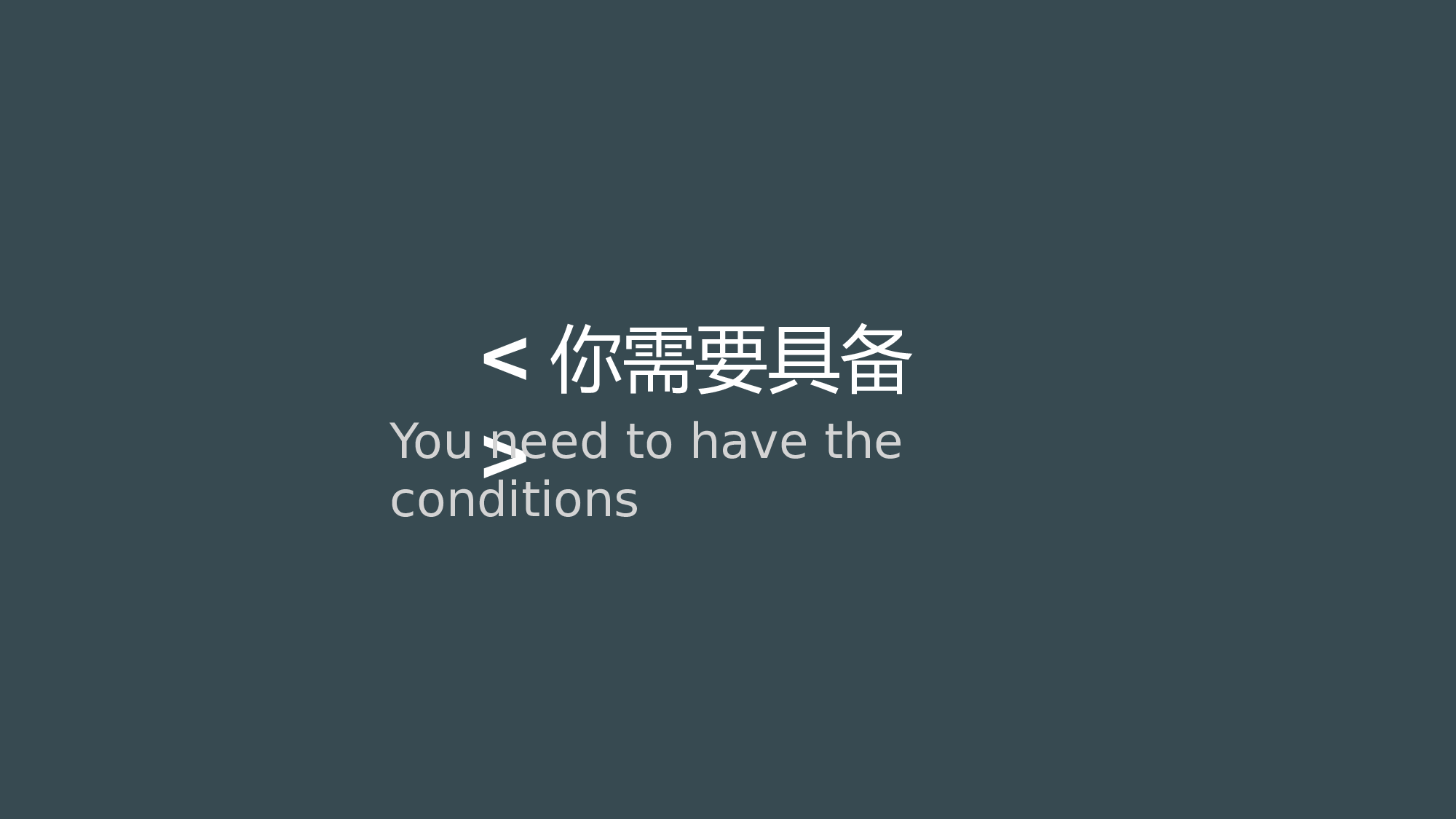 企业培训模板4242.pptx 第2页