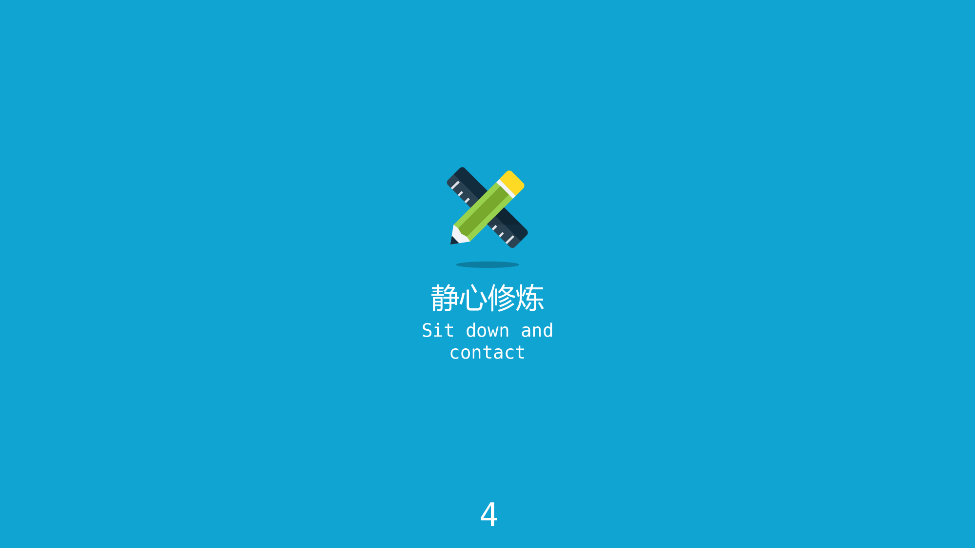 企业培训模板4242.pptx 第6页