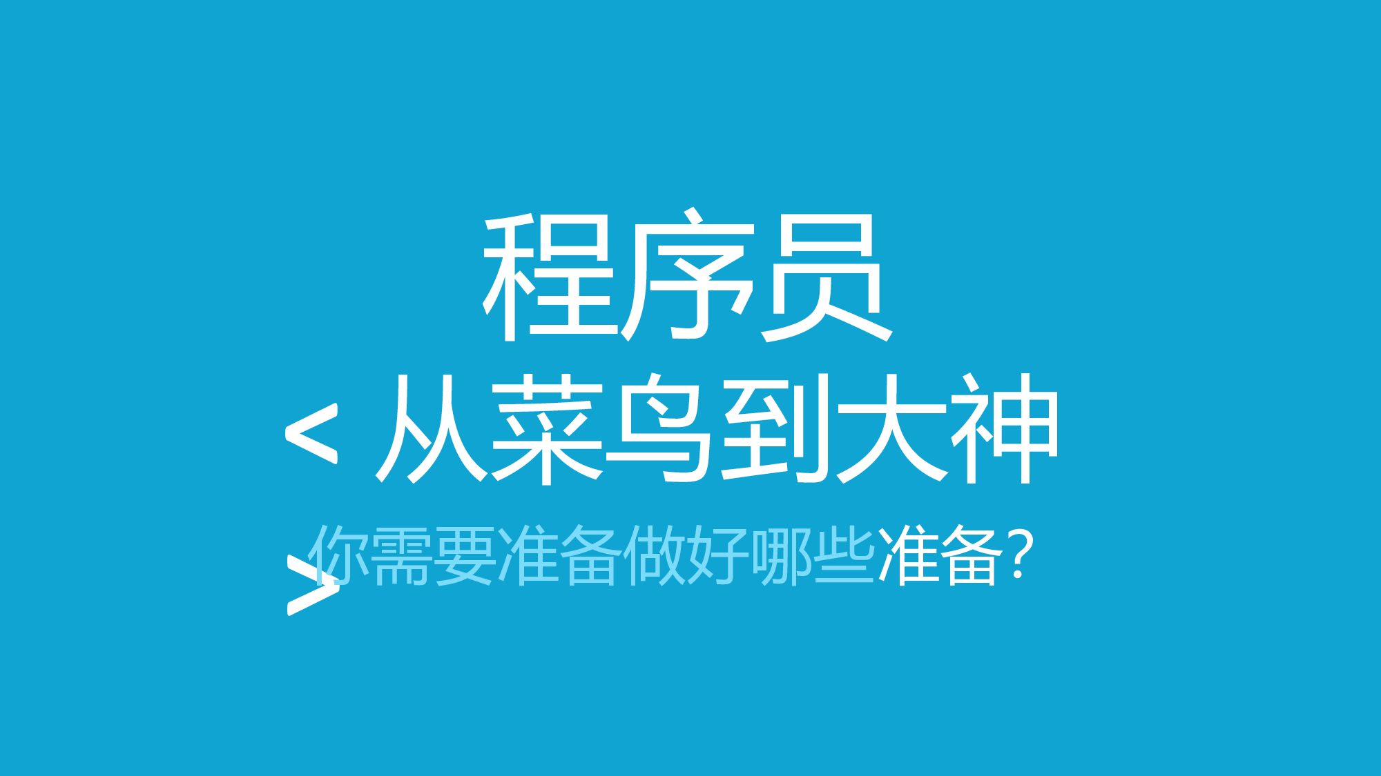 企业培训模板4242.pptx 第1页