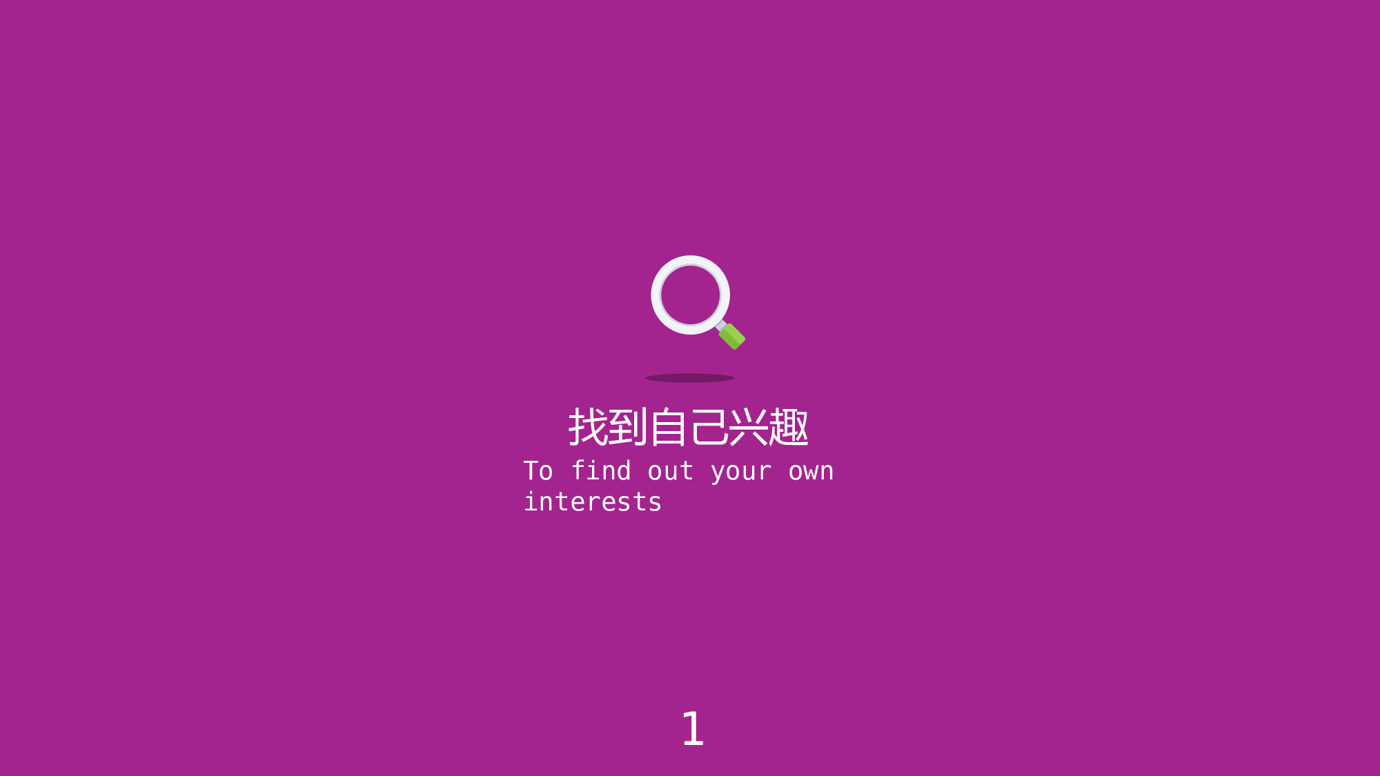 企业培训模板4242.pptx 第3页