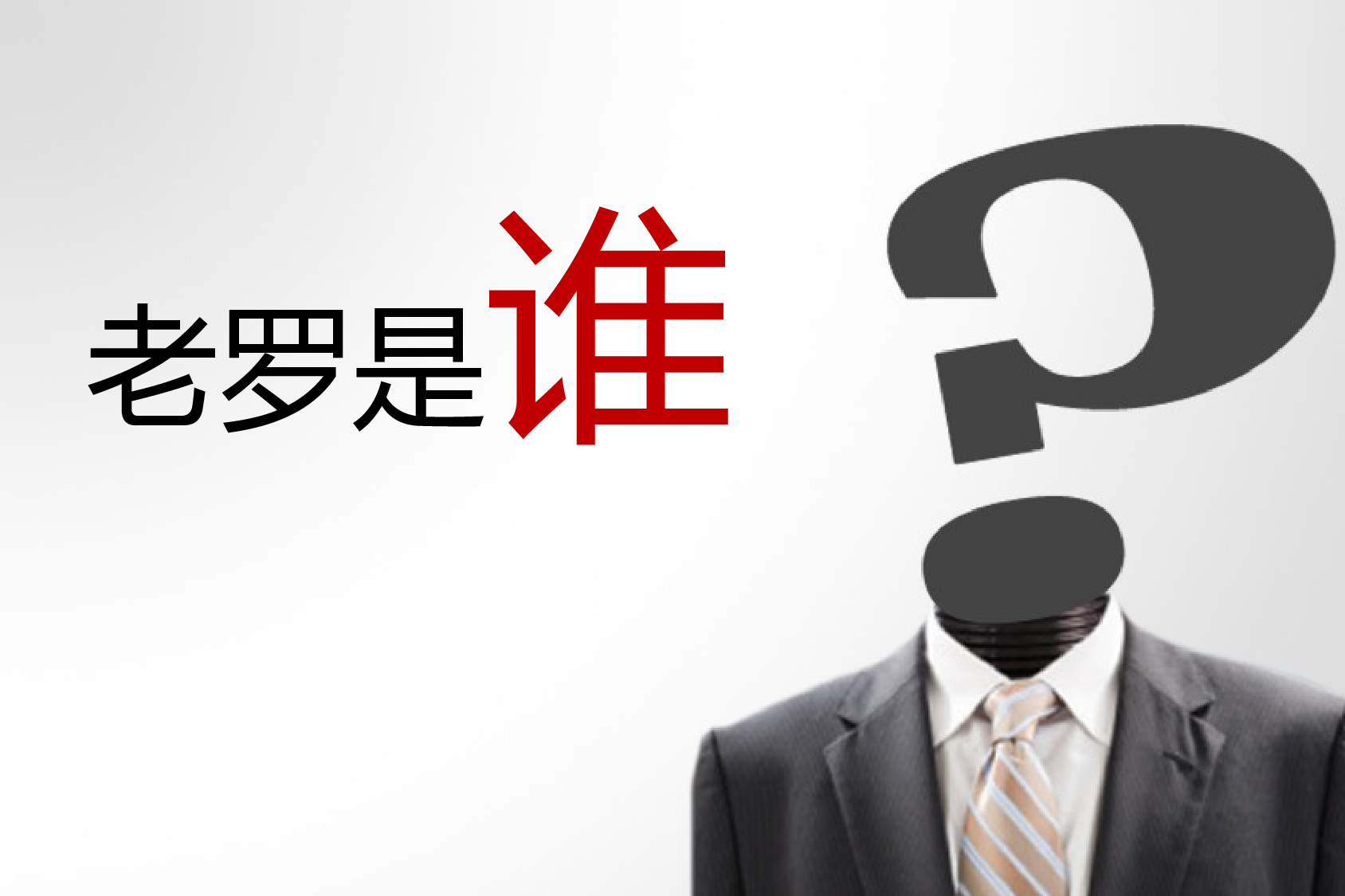 企业培训模板4344.pptx 第1页