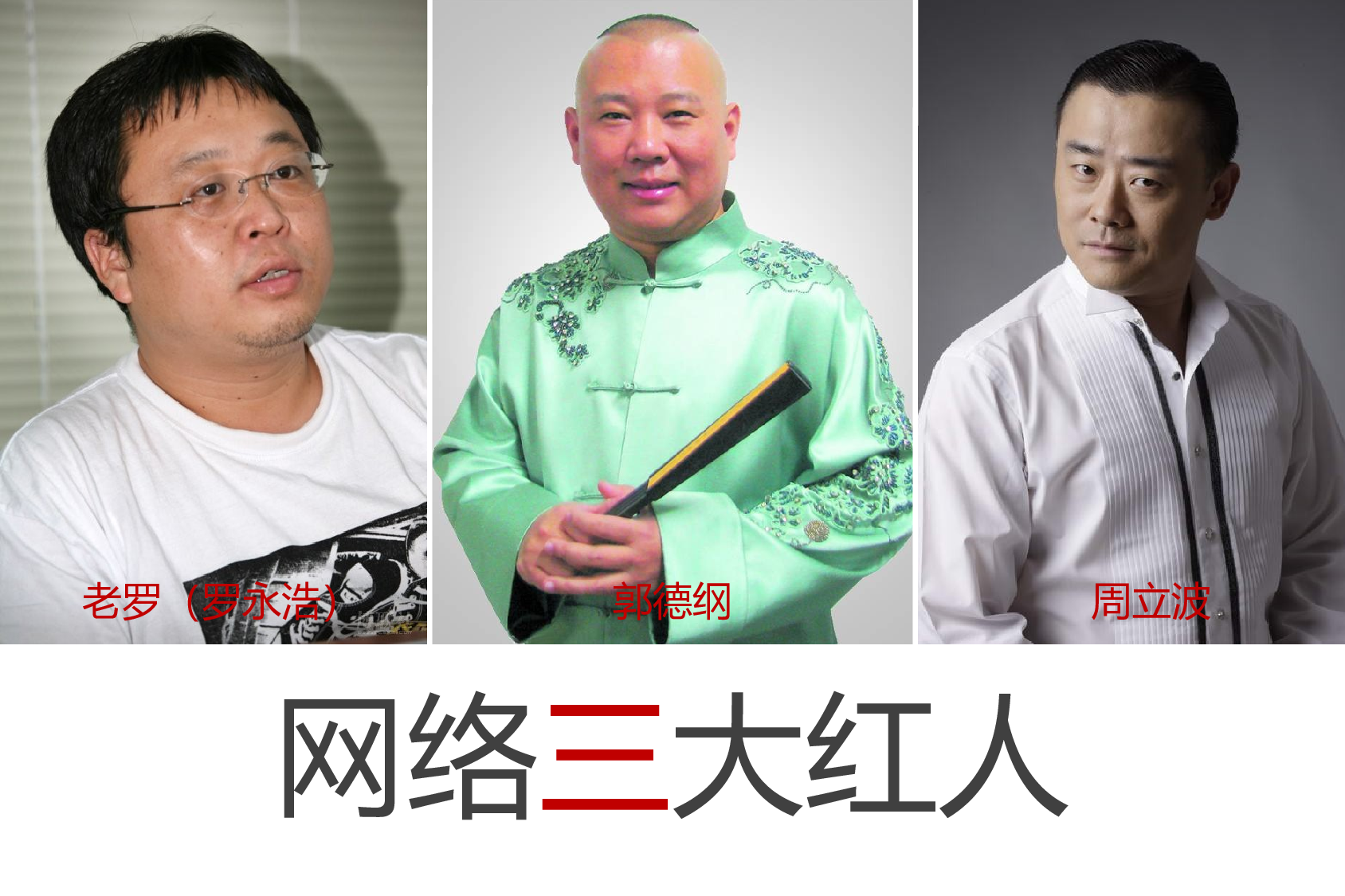 企业培训模板4344.pptx 第2页