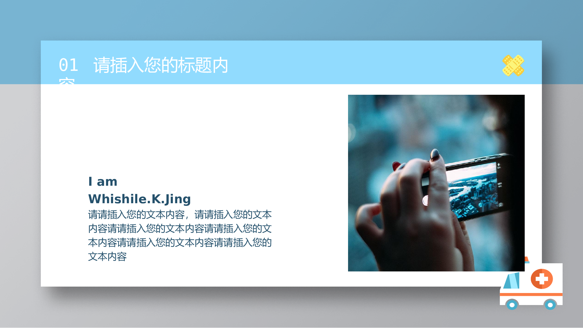 医学护理0011.pptx 第4页