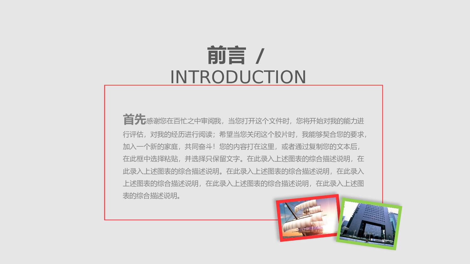 医学护理0063.pptx 第2页