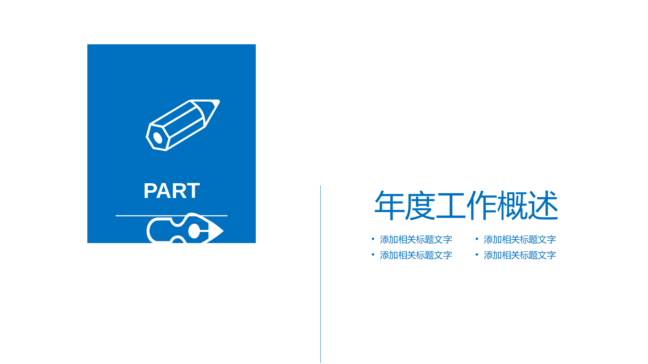 医学护理0074.pptx 第3页
