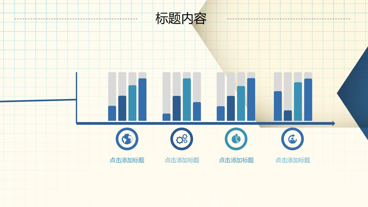 医学护理0110.pptx 第5页