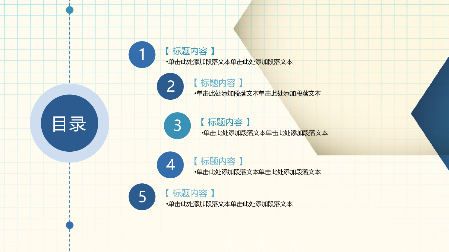 医学护理0110.pptx 第2页