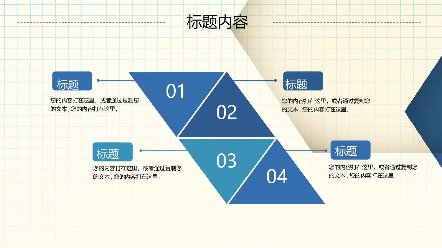 医学护理0110.pptx 第6页