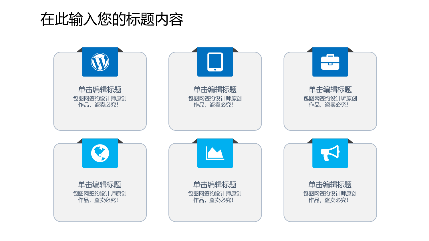 医学护理0137.pptx 第6页