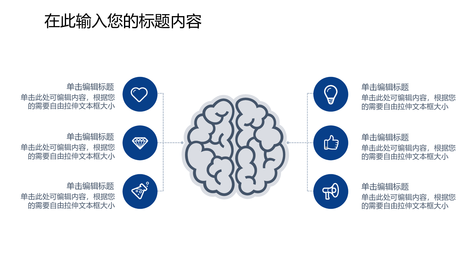医学护理0137.pptx 第5页
