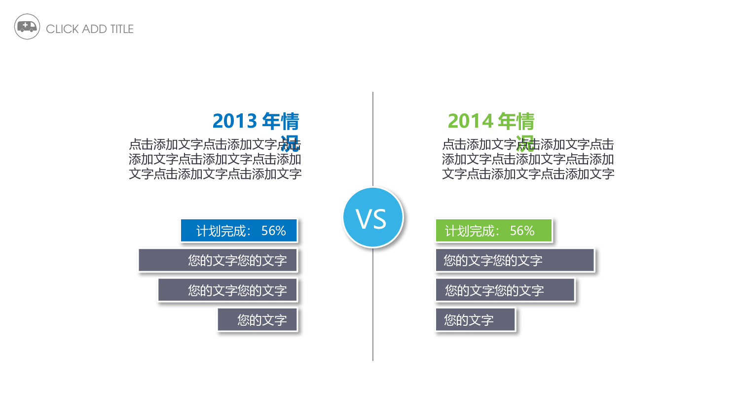 医学护理0148.pptx 第5页