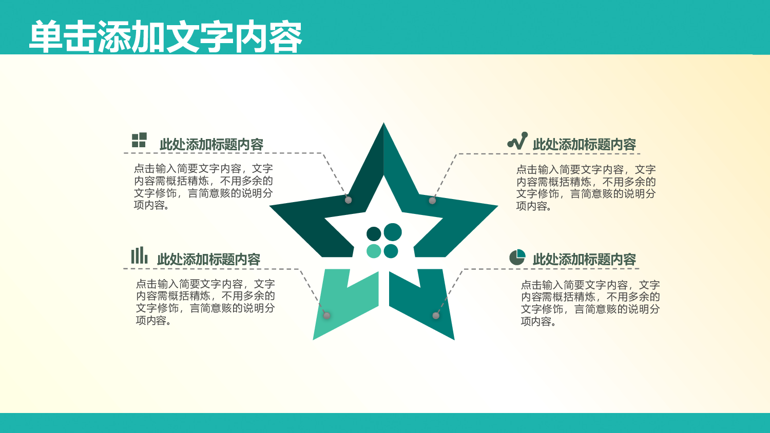 医学护理01910.pptx 第6页