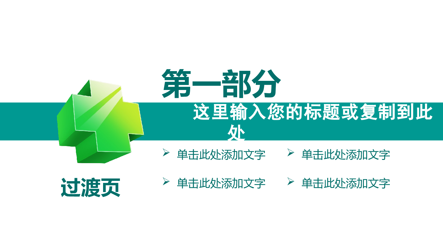 医学护理01910.pptx 第3页