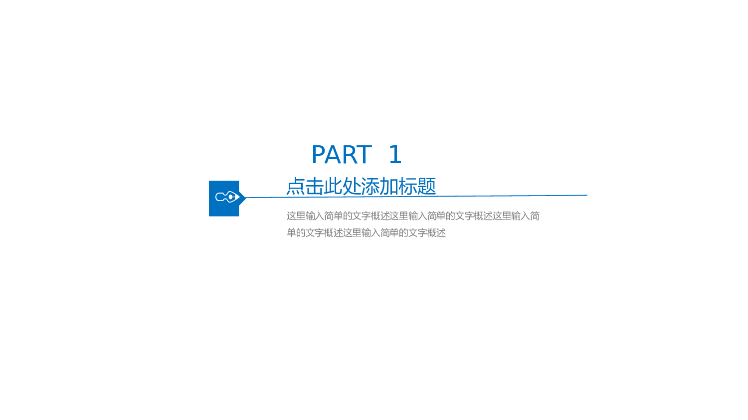 医学护理02612.pptx 第3页