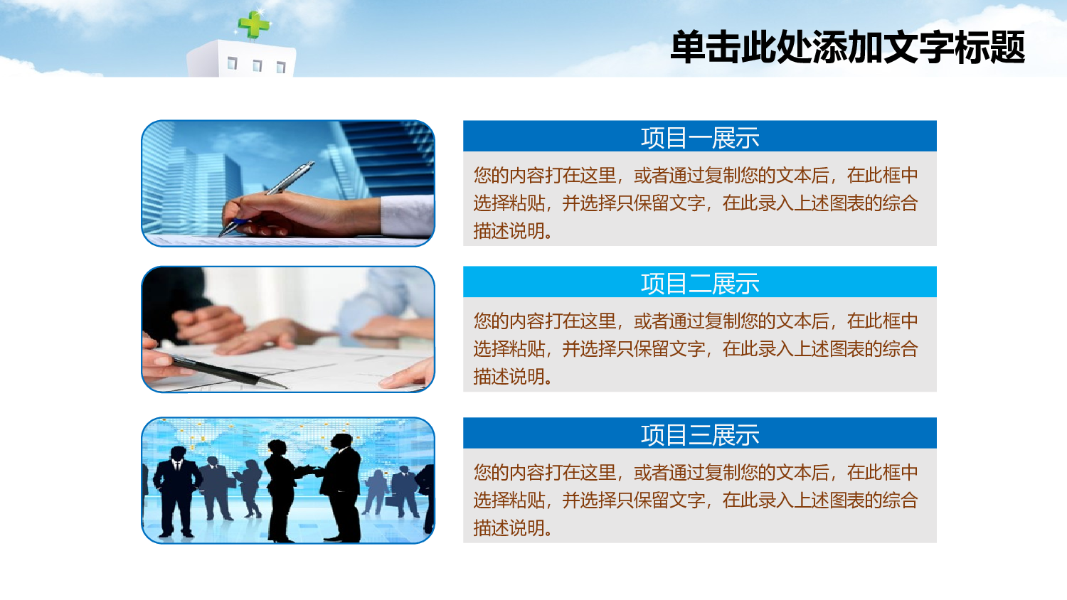 医学护理03015.pptx 第5页
