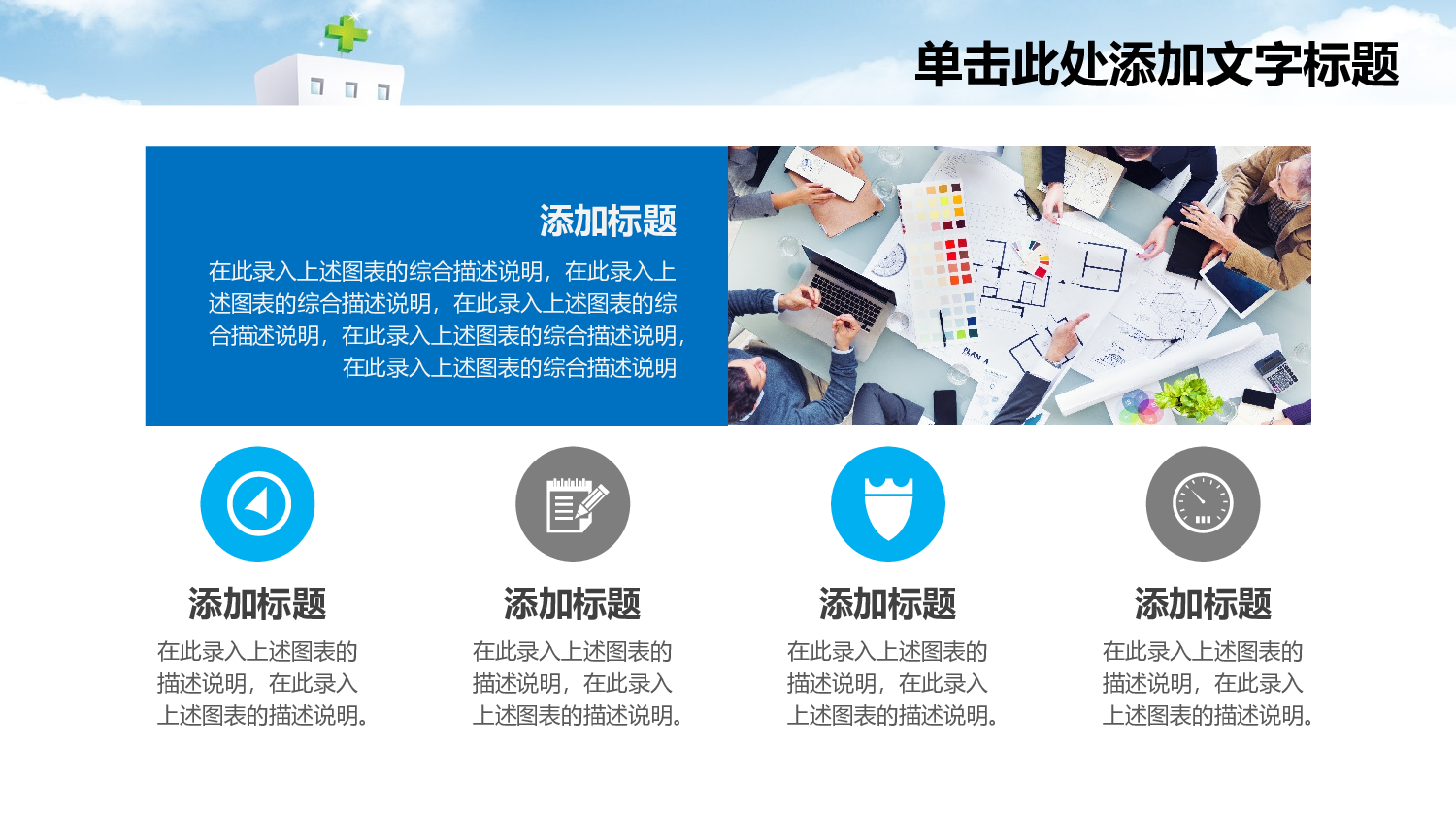 医学护理03015.pptx 第4页