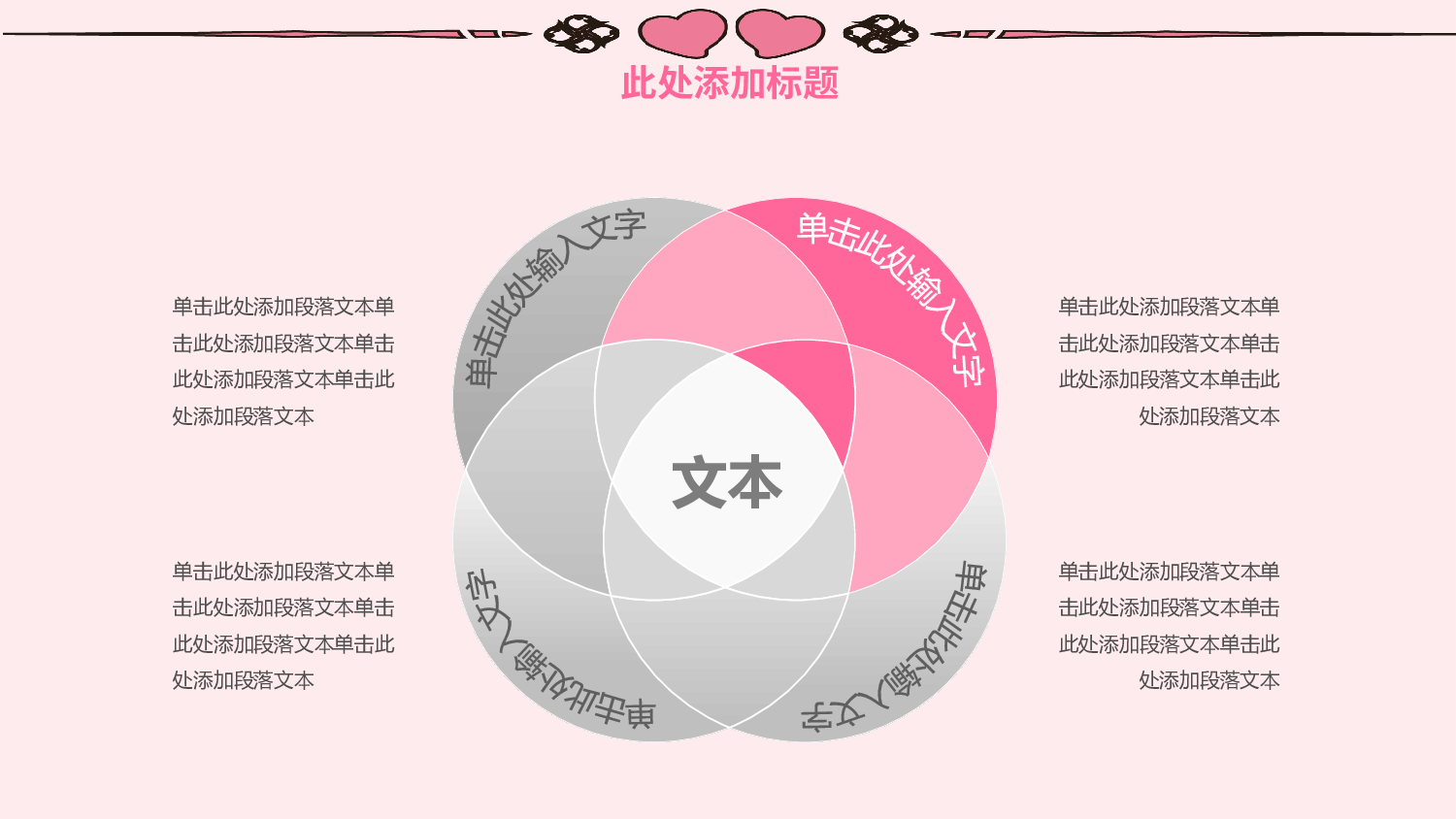 医学护理03216.pptx 第6页