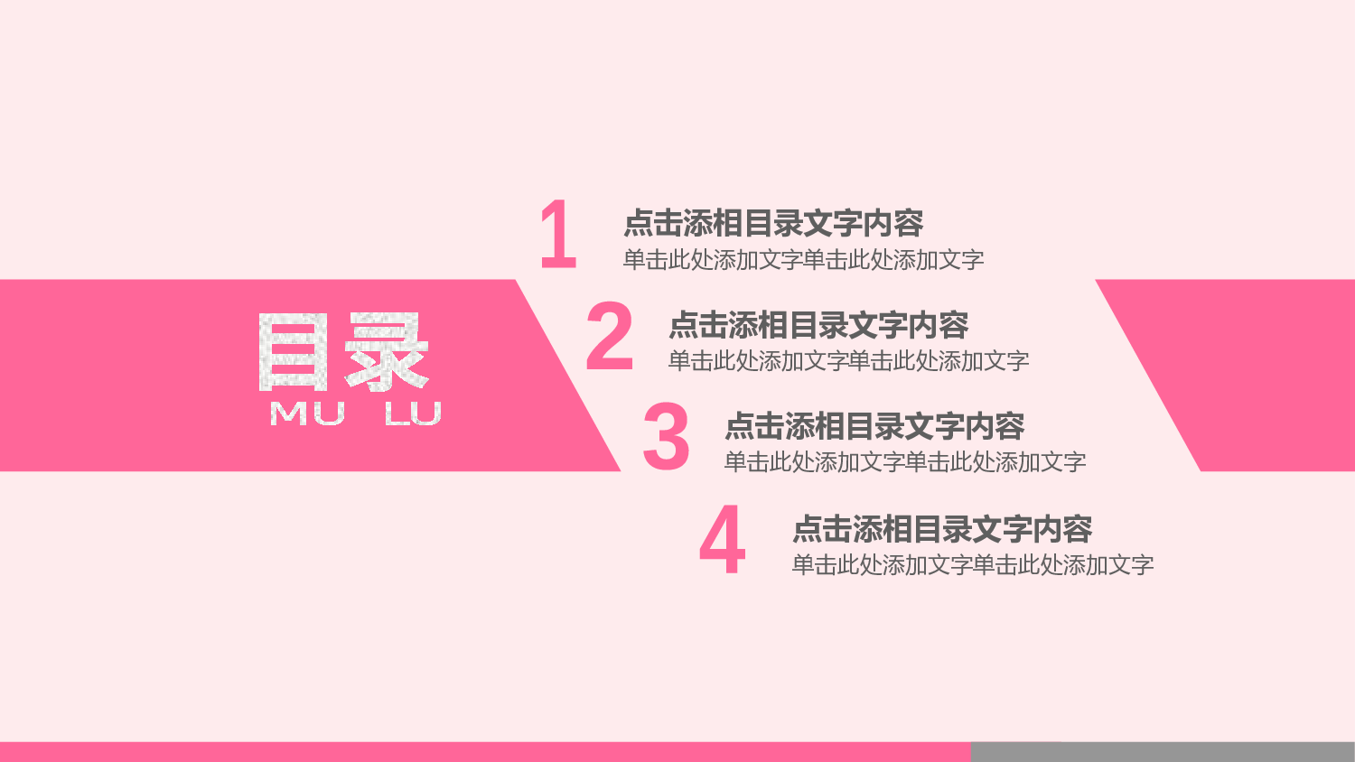 医学护理03216.pptx 第2页