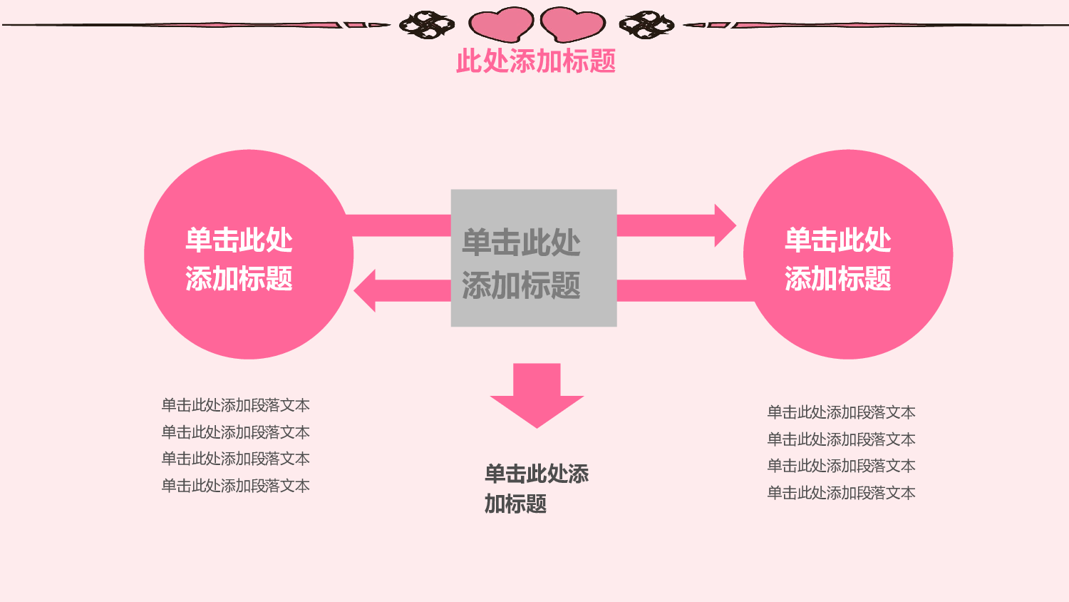 医学护理03216.pptx 第4页