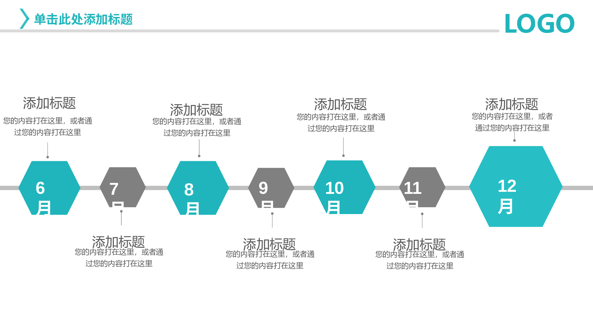 医学护理03317.pptx 第6页