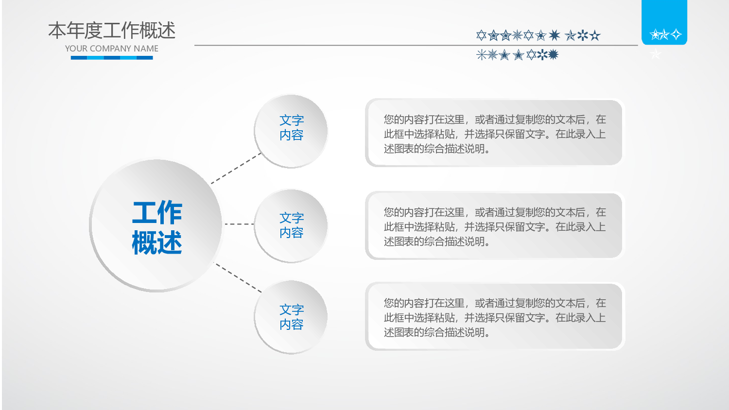 医学护理03418.pptx 第4页