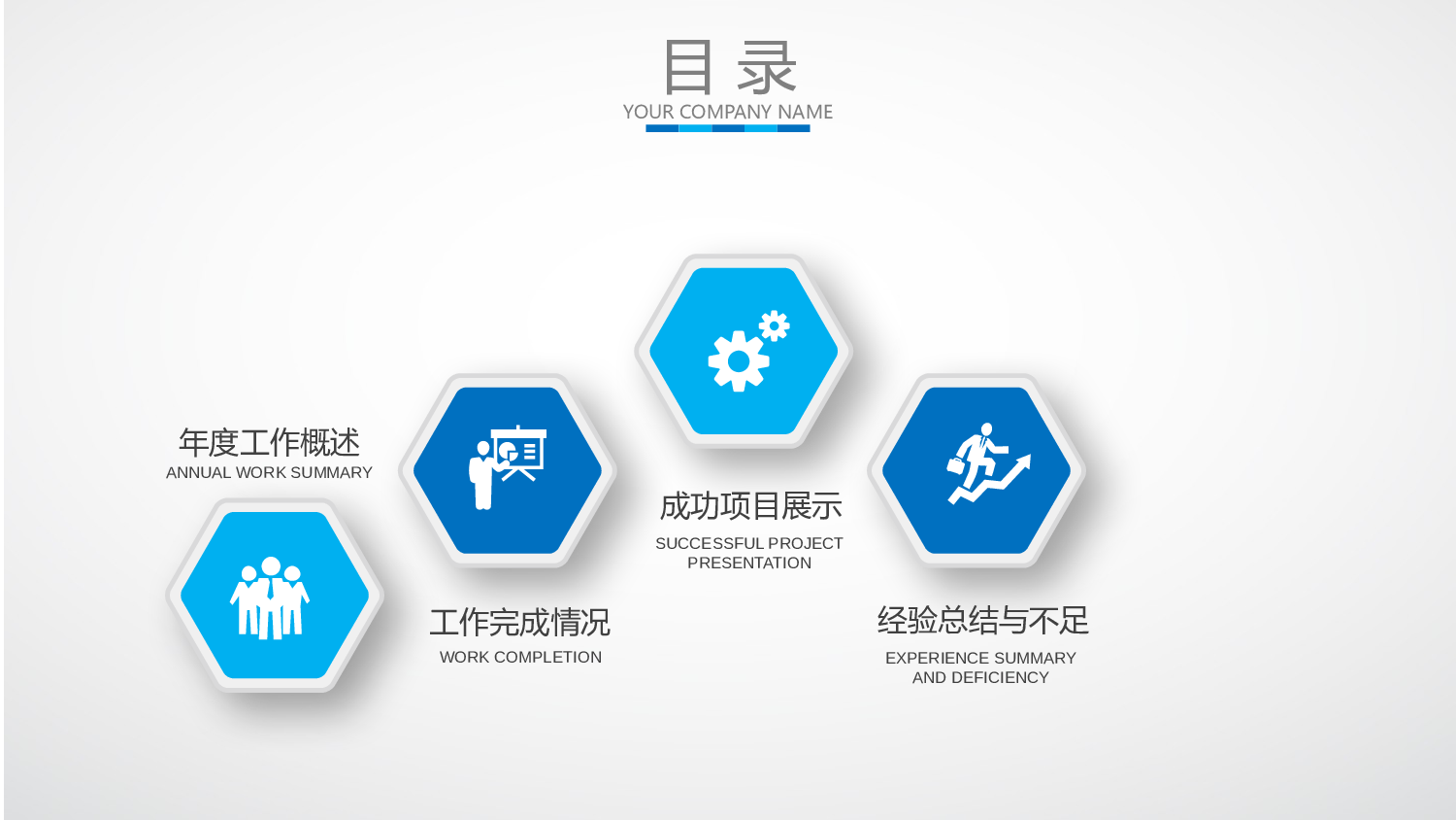 医学护理03418.pptx 第2页