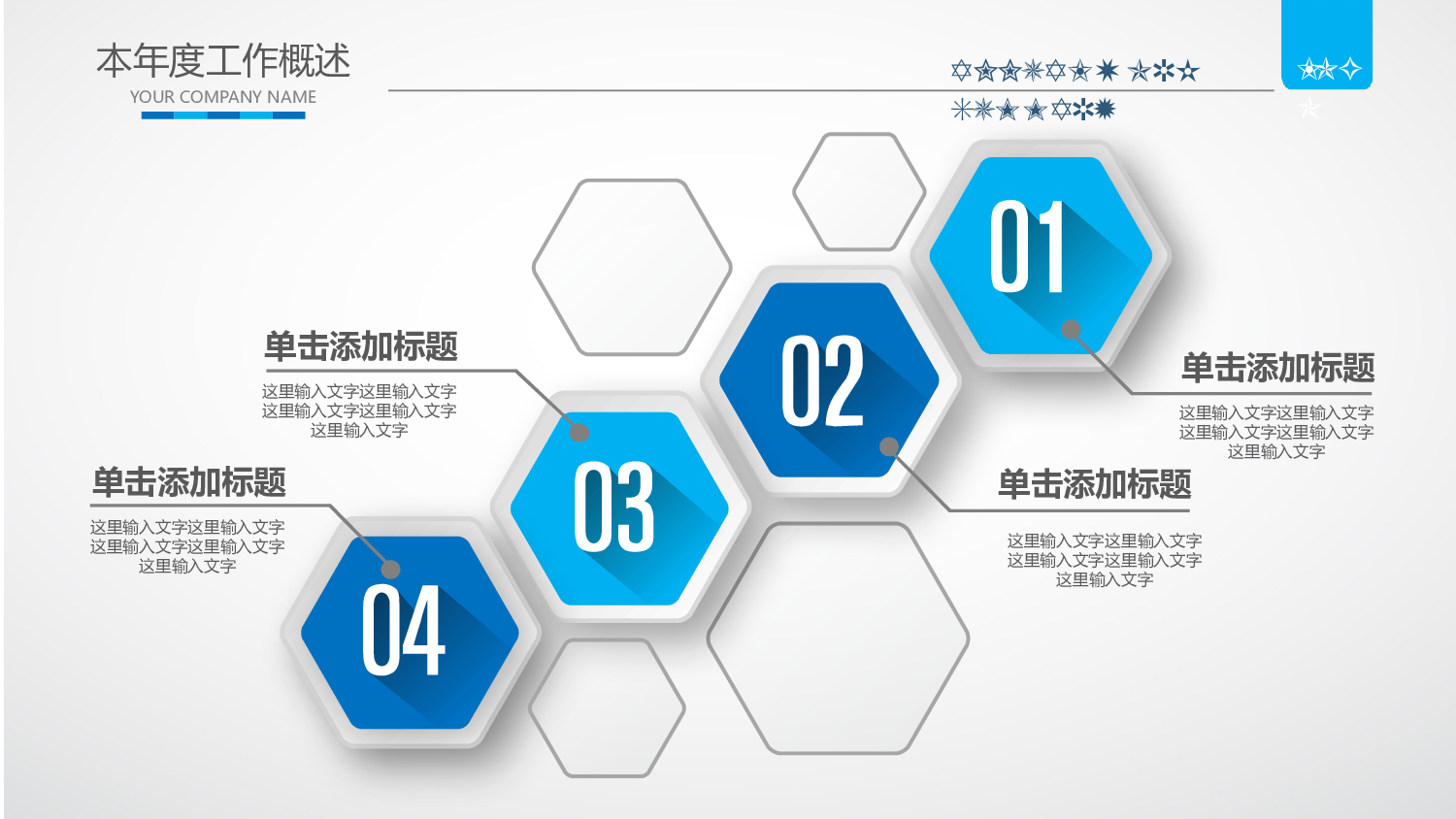 医学护理03418.pptx 第6页