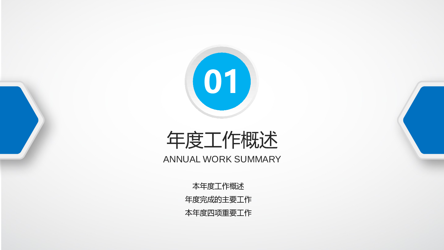 医学护理03418.pptx 第3页