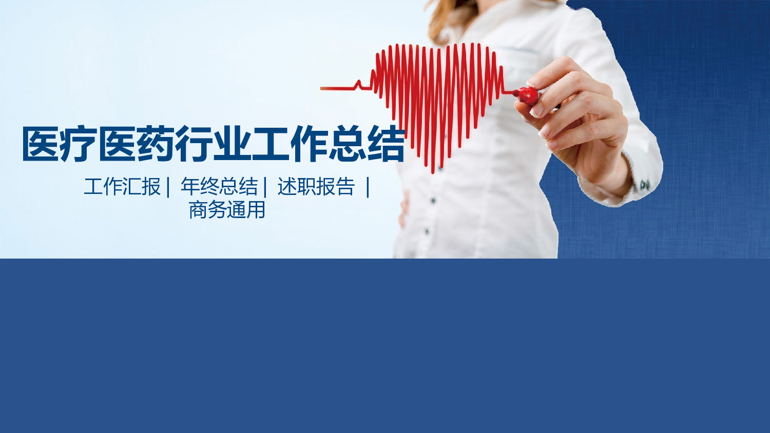 医学护理03418.pptx 第1页