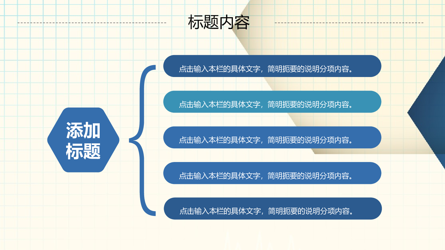 医学护理03720.pptx 第4页