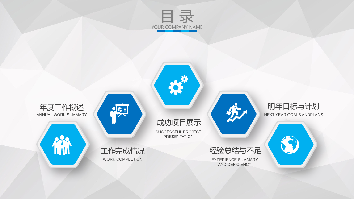 医学护理03821.pptx 第3页