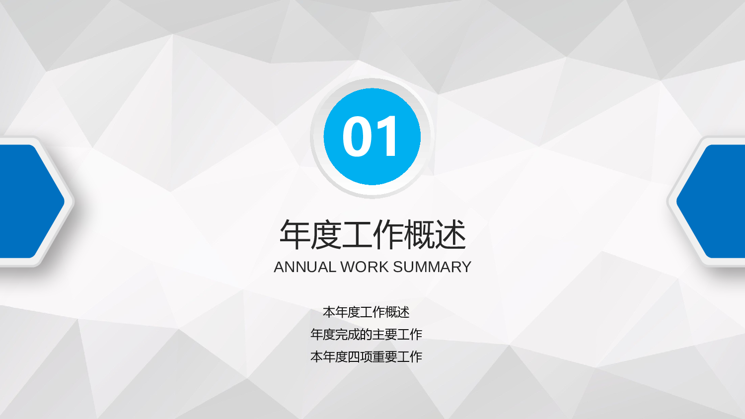 医学护理03821.pptx 第4页