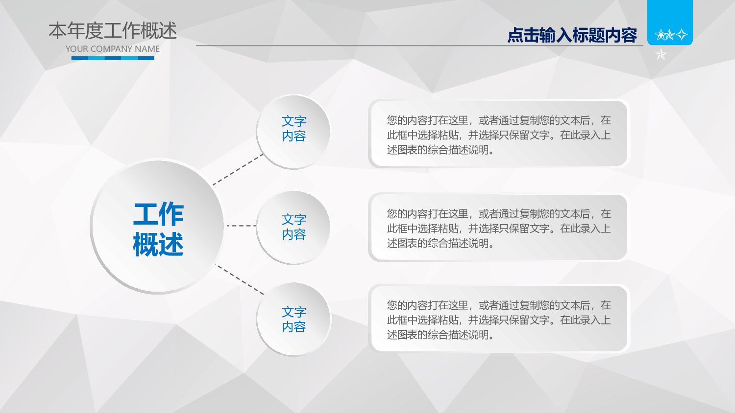 医学护理03821.pptx 第5页