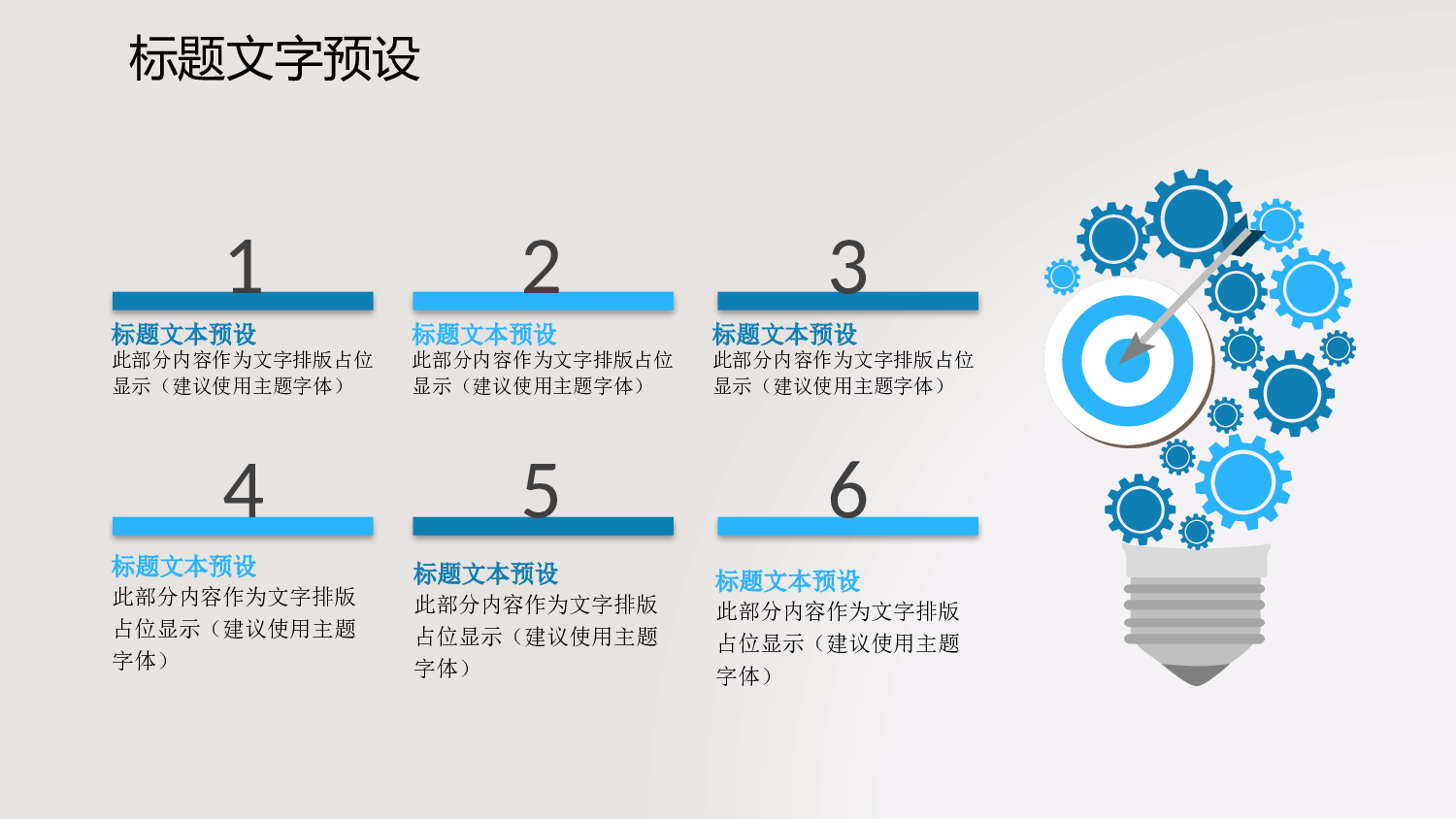 医学护理04623.pptx 第4页