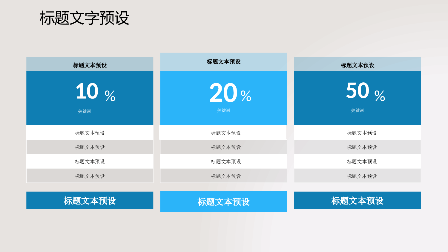 医学护理04623.pptx 第6页