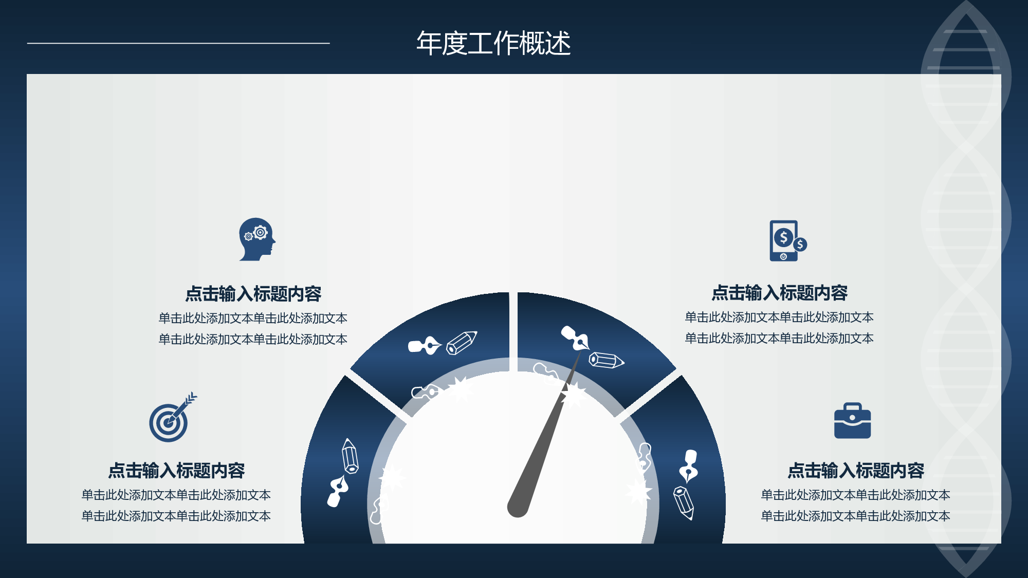 医学护理05024.pptx 第5页