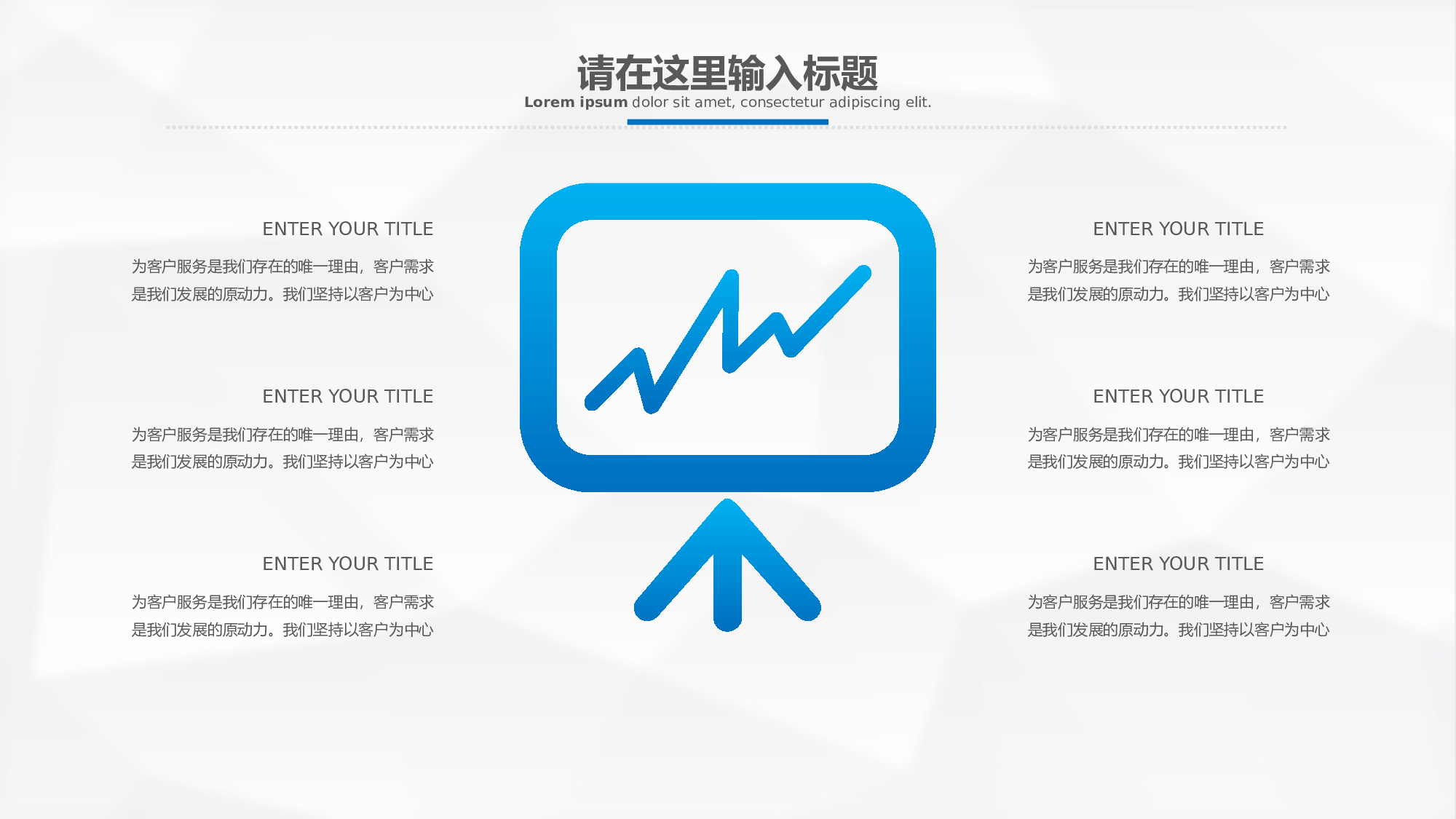 医学护理05527.pptx 第6页
